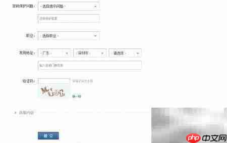 财付通激活方法指南  第4张