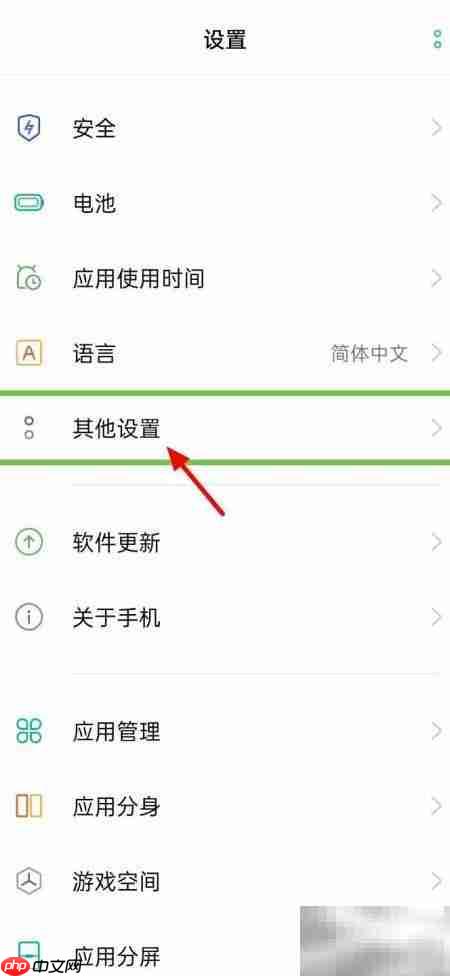 OPPO绿框无法点击屏幕