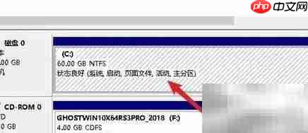 Win10自带分区工具使用教程  第2张