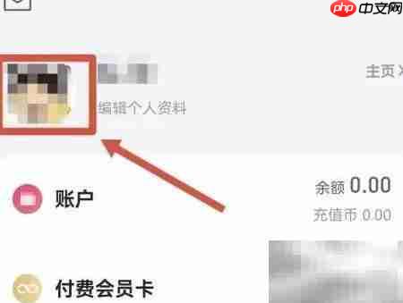 微信读书时长查看方法  第2张