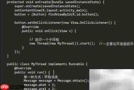 安卓判断Handler是否收到消息  第1张