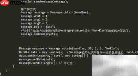 安卓判断Handler是否收到消息  第2张