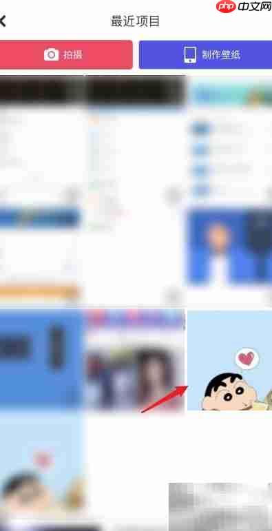 手机P图轻松移除不需要的物体  第2张