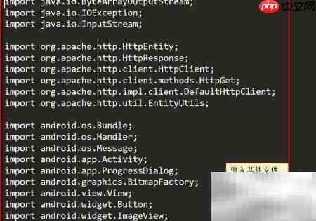 安卓判断Handler是否收到消息  第7张