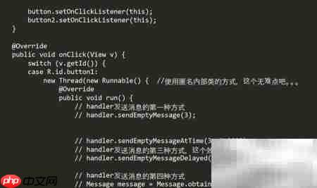 安卓判断Handler是否收到消息  第5张