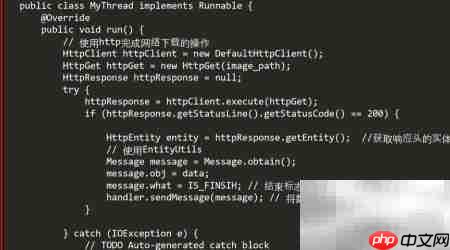 安卓判断Handler是否收到消息  第9张