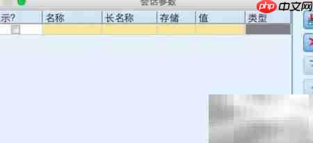 SPSS Modeler使用入门  第2张