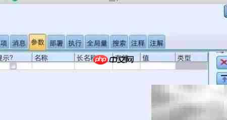 SPSS Modeler使用入门  第1张