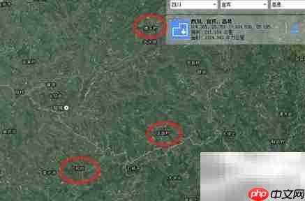 农村土地勘测定界  第2张