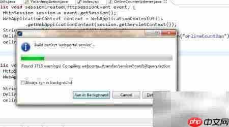 Java报错：版本不兼容51.0  第4张