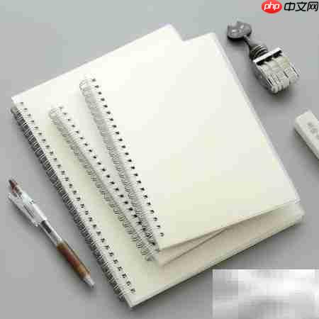 在家高效上网课的实用技巧  第1张