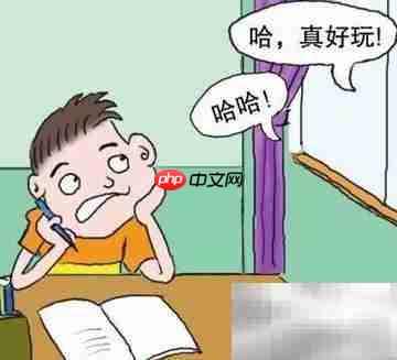 在家高效上网课的实用技巧  第3张