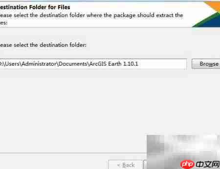 ArcGIS Earth 1.10.1安装图解  第1张