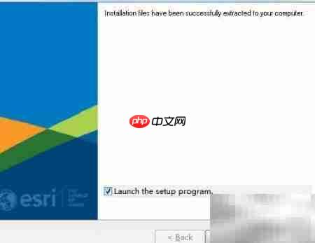 ArcGIS Earth 1.10.1安装图解  第2张