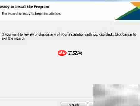 ArcGIS Earth 1.10.1安装图解  第8张