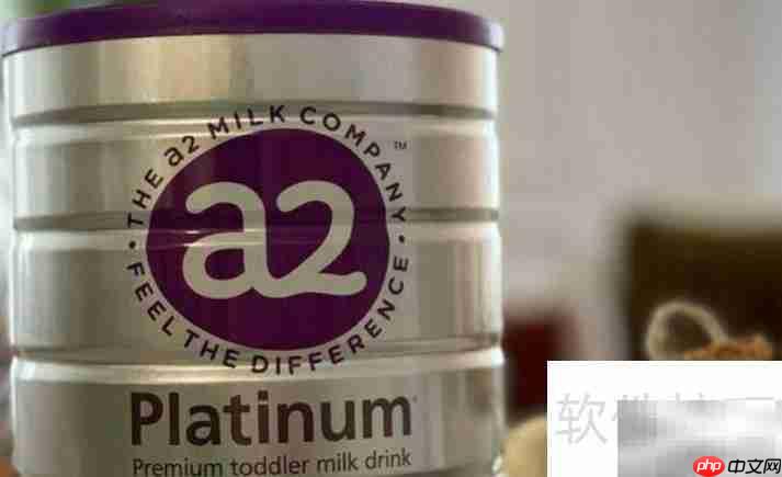 a2白金版与至初有何不同  第1张