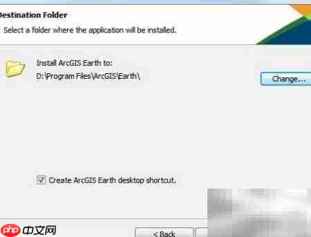 ArcGIS Earth 1.10.1安装图解  第6张