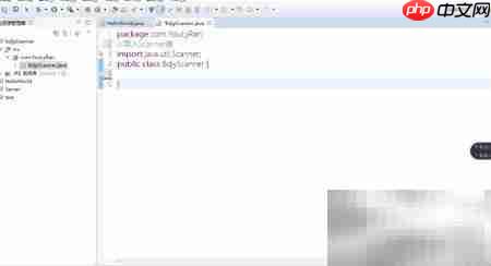 Java中Scanner类输入详解  第1张