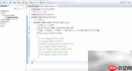 Java中Scanner类输入详解  第4张