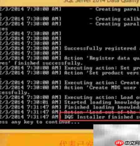 SQL Server 2014安装DQS指南  第7张