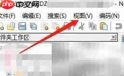 Notepad++文本替换技巧  第1张