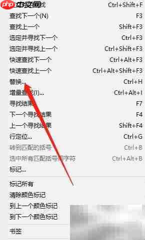 Notepad++文本替换技巧  第2张
