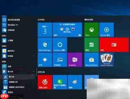 鲁大师智能降温新方法 第2张 鲁大师智能降温新方法 第2张