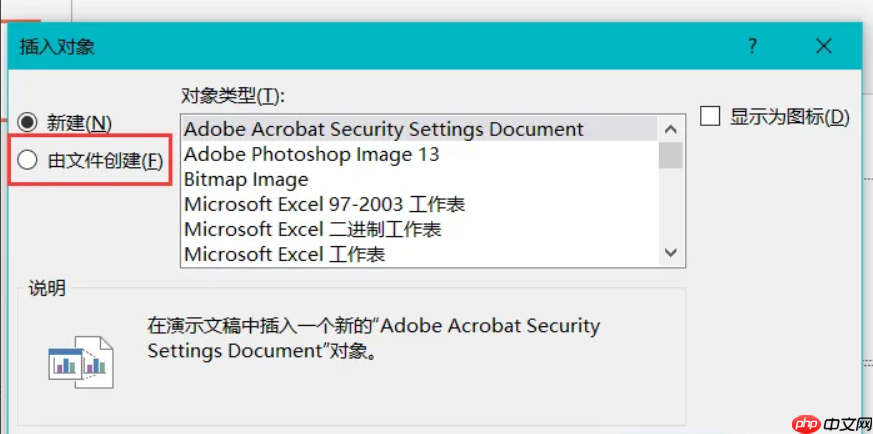 电脑如何把pdf转成ppt?3种高效方法实测! 第1张 电脑如何把pdf转成ppt?3种高效方法实测! 第1张