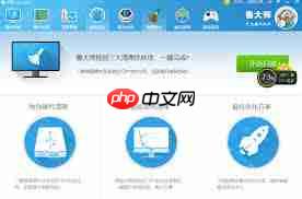 鲁大师怎么检测硬盘通电时间 第2张 鲁大师怎么检测硬盘通电时间 第2张