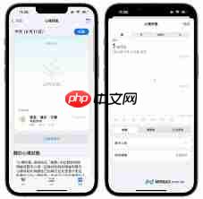 iPhone健康App怎么进行心理健康评估  第1张