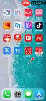 网易严选如何关闭消息推送  第1张