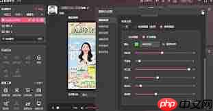 抖音直播伴侣账号未认证如何解决  第1张