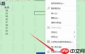 Excel文字太长怎么全部显示  第1张