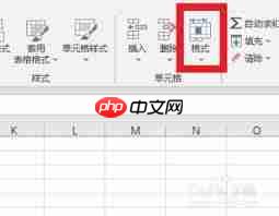 Excel文字太长怎么全部显示  第2张