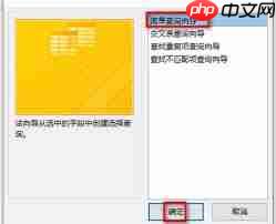 access2013如何执行SQL语句  第2张