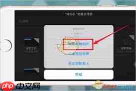 酷狗音乐如何设置苹果手机铃声  第1张