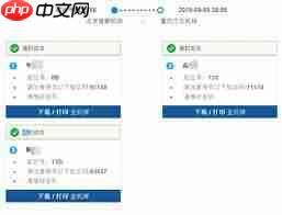 山东航空app如何修改手机号  第3张