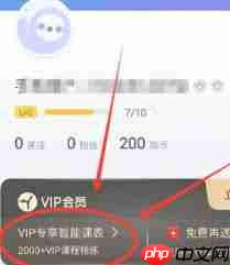 开通每日瑜伽会员有必要吗  第1张