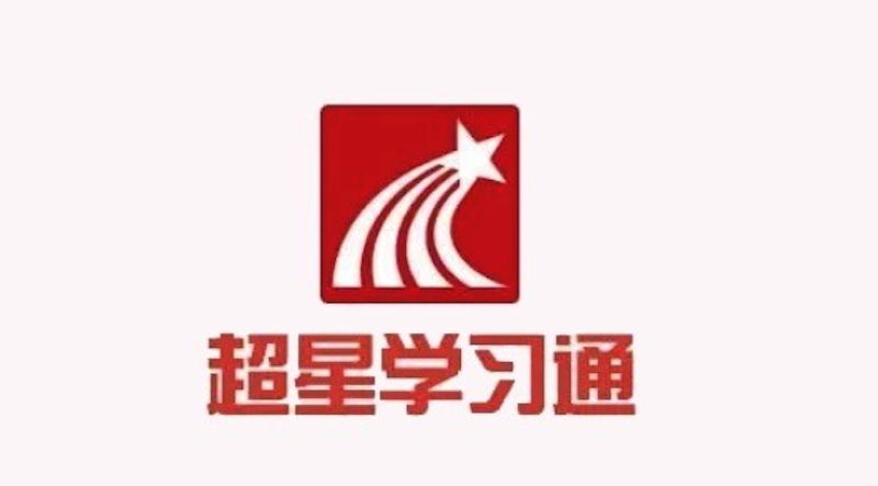 学习通官网网页版登录入口_学习通账号登录流程详解  第1张