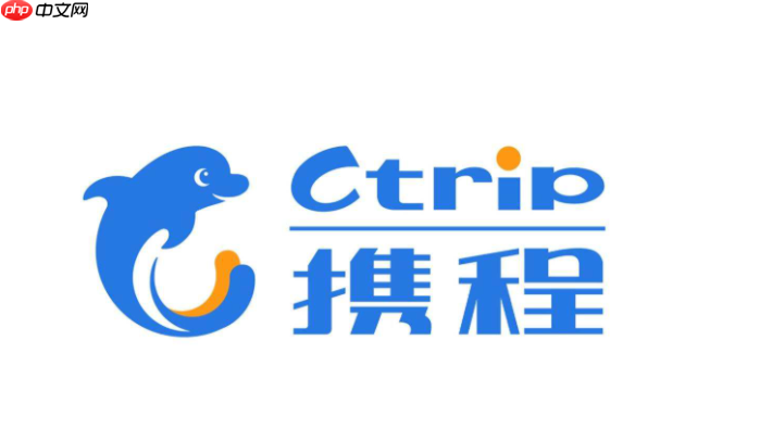 携程网页版最新登录入口 携程旅行网官方登录入口  第1张