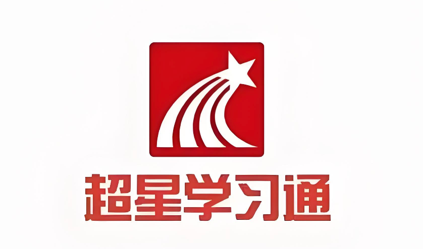 学习通账号登录入口 超星官网PC端网页版地址  第1张