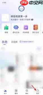 腾讯相册管家如何恢复照片  第1张