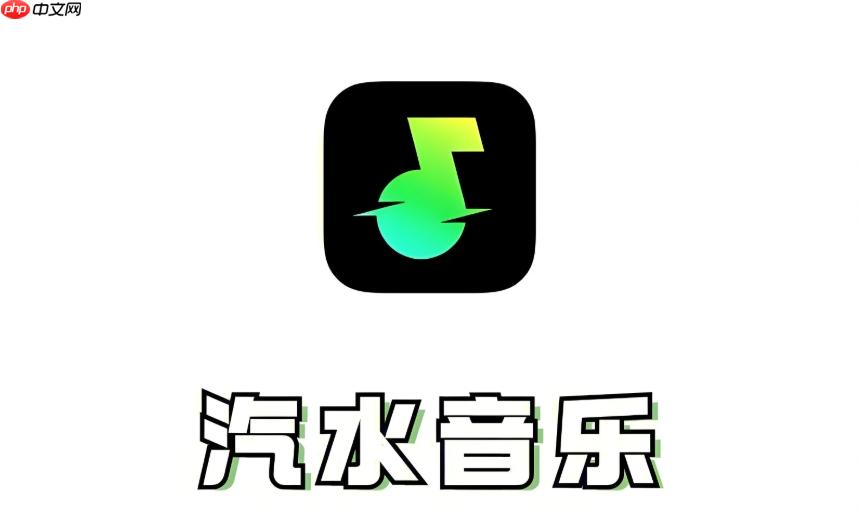 唱的歌怎么上传汽水音乐  第1张