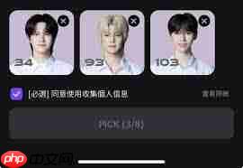 男宝星球2在哪里投票  第1张