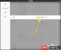 ShanaEncoder如何设置恒定帧速率编码  第2张