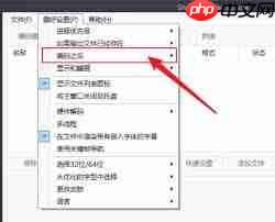 ShanaEncoder如何设置恒定帧速率编码  第1张