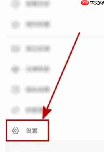影视大全怎么设置登录密码？-影视大全设置登录密码的方法  第2张