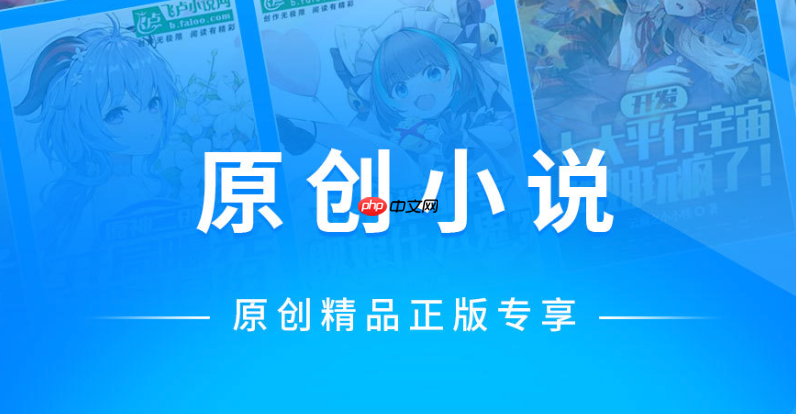 蓝海书屋精选好书阅读平台 蓝海书屋官方书库直达通道  第1张