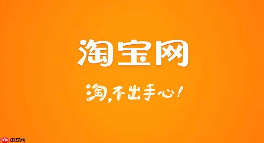 淘宝物流信息停滞怎么办 淘宝订单包裹查询攻略 第1张 淘宝物流信息停滞怎么办 淘宝订单包裹查询攻略 第1张