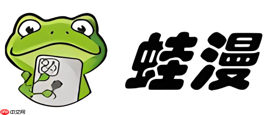 漫蛙manwa2官方登录链接_漫蛙manwa在线观看入口收藏  第1张